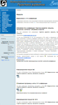 Mobile Screenshot of conf.ippd.ru