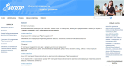 Desktop Screenshot of ippd.ru