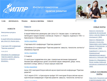 Tablet Screenshot of ippd.ru